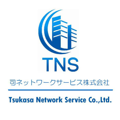 司ネットワークサービス株式会社